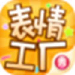 表情工厂电脑版 v1.3.5 最新版