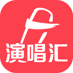 演唱汇K歌经常用的软件电脑版 v2.2.3.1 官方正式版