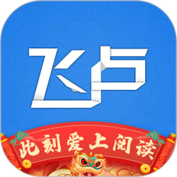 飞卢小说网电脑版 v5.7.6 官方免费版