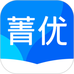 菁优网免费版 v4.6.8 官方pc版