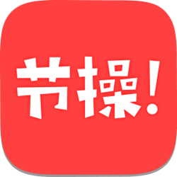节操精选客户端 v4.3.5 官方pc版