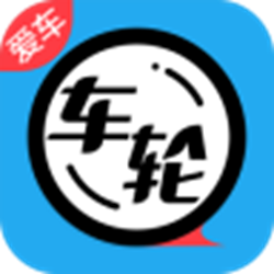 车轮社区电脑版 v3.6.2 官方正式版