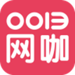 0013网咖 v3.5.0.0 官方pc版
