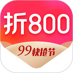折800im卖家版聊天工具 v0.2.47.0 官方正式版