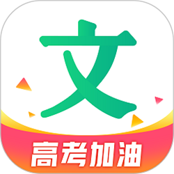 百度文库客户端pc版 v1.2.8 官方正式版