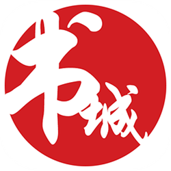 书城小说电脑版 v4.0 官方正式版
