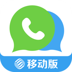 微会免费电话电脑版 v3.0.11 官方正式版