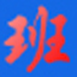 星空班主任办公系统 v19.03.12 官方正式版