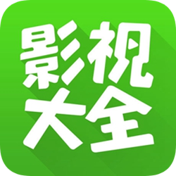 360影视大全电脑版 v1.0.0.1331 官方最新版
