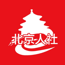 北京市社会保险系统企业管理子系统普通单位版 官方正式版