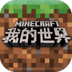 我的世界1.8.0纯净版 官方电脑版