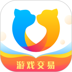 交易猫手游交易平台电脑版 v9.18.0 官方正式版