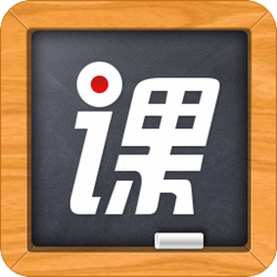 益教课程录播制作经常用的软件 v2.1.1.21 官方正式版