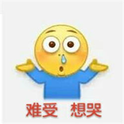 蓝瘦香菇表情包 最新完整版
