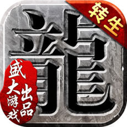 1.80传奇沙巴克花屏补丁 绿色免费版