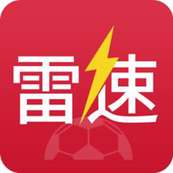 雷速网络考勤管理系统 v7.0 官方正式版