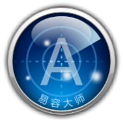 exe易容大师 v1.2 绿色免费版