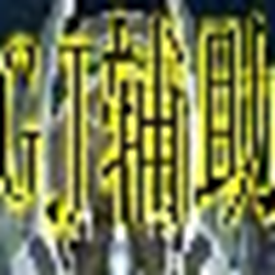 lol英雄联盟GL多功能逆天辅助 v5.15 官方绿色版