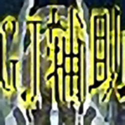 GJ英雄联盟多功能辅助 v5.15 官方正式版