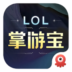 lol掌游宝pc版 v6.1.3 官方正式版