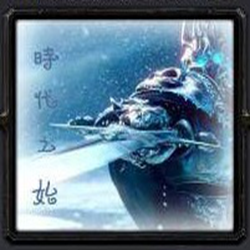 时代之始1.593新的彼岸_魔兽防守地图 附隐藏英雄密码