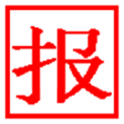 八点读报阅读器电脑版 最新版