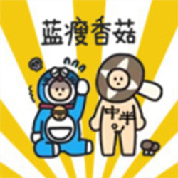 蓝瘦香菇搜狗输入法皮肤 免费版