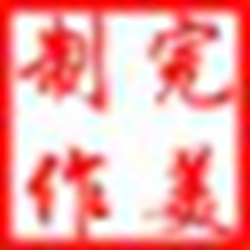 TPlink路由器重启工具 v1.0 特别版