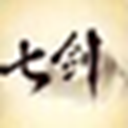 七剑辅助(传奇私服辅助) v16.10.01 官方会员版