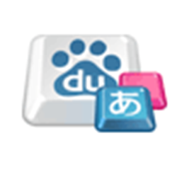百度日语输入法(Baidu IME) v3.6.1.7 官方正式版