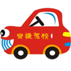 驾校魔盒 v1.7 官方正式版