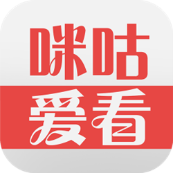咪咕爱看电脑客户端 v5.4.9 官方pc版