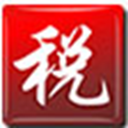 个税精灵2018 v1.0 绿色版