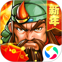 三国战纪115版本 隐藏英雄中文超级整合版