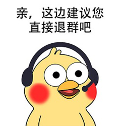亲亲这边建议您(淘宝客服语气) 高清无水印版