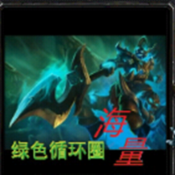 绿色循环圈外传之海量众神4.48f 附地图攻略