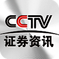 cctv中国放心股 v2.0.0.0 官方正式版