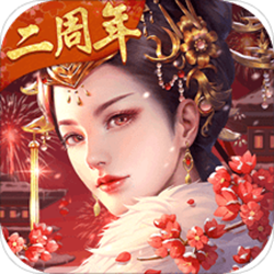 宫廷计游戏 v1.3.6 官方正式版