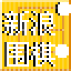 新浪围棋客户端 v20160308A 官方正式版