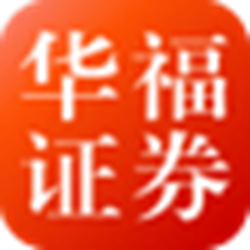 华福证券专业版 v8.70.50.053 官方正式版