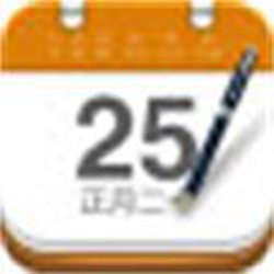 中华万年历电脑版 v1.0.0.10 PC版