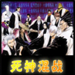 死神无级别混战v7.9正式版_魔兽对抗地图 附游戏全指令