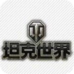 坦克世界9.16大牛插件包 完整免费版