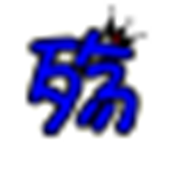 夜影视频解析 v2.0 绿色版