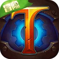 火炬之光合体版4.0 完整中文版