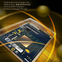 altium designer 17 破解文件 license许可证包