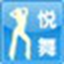 悦舞跳舞毯歌曲包 官方免费版