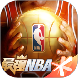 最强NBA手游电脑版 v1.23.341 官方正式版