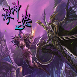 诛神之怒1.7贺岁版_魔兽防守地图 附隐藏英雄密码