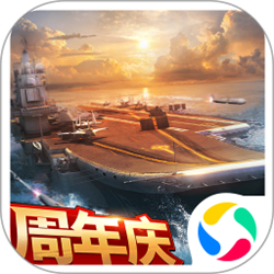 现代海战电脑版 v1.0.97 免费版